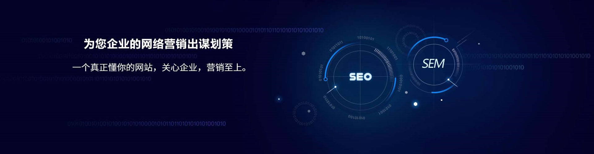 海兴百度开户返点